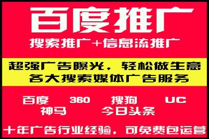 案例解析：网络推广竞价技巧